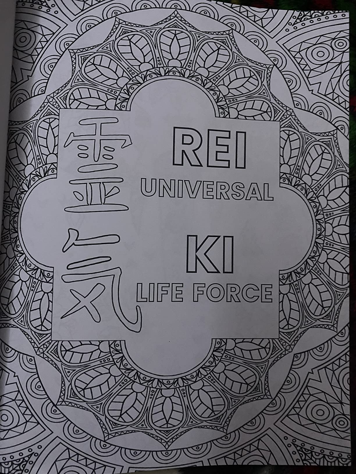 Just For Today - The Mindful Reiki Colouring Book: (With Reiki Symbols, The Five Reiki Principles, The Seven Chakras, Healing Affirmations, Inspiring Mandalas and More) customer photo 1